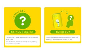 SMISKI Mini Figure Series 1