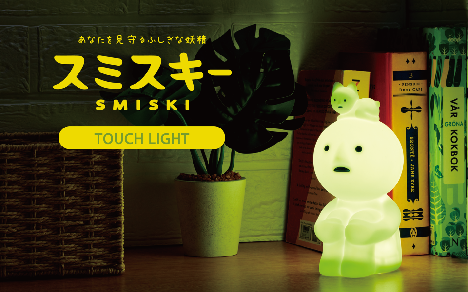 SMISKI Touch Light